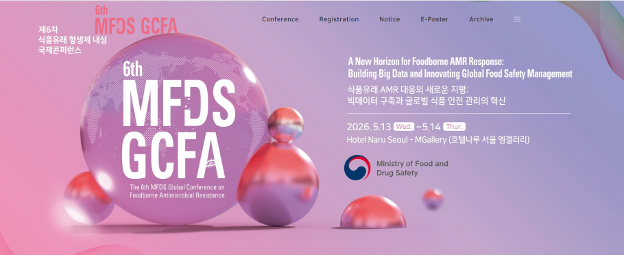 ACT project to share experiences at the 6th Global Conference on Foodborne AMR