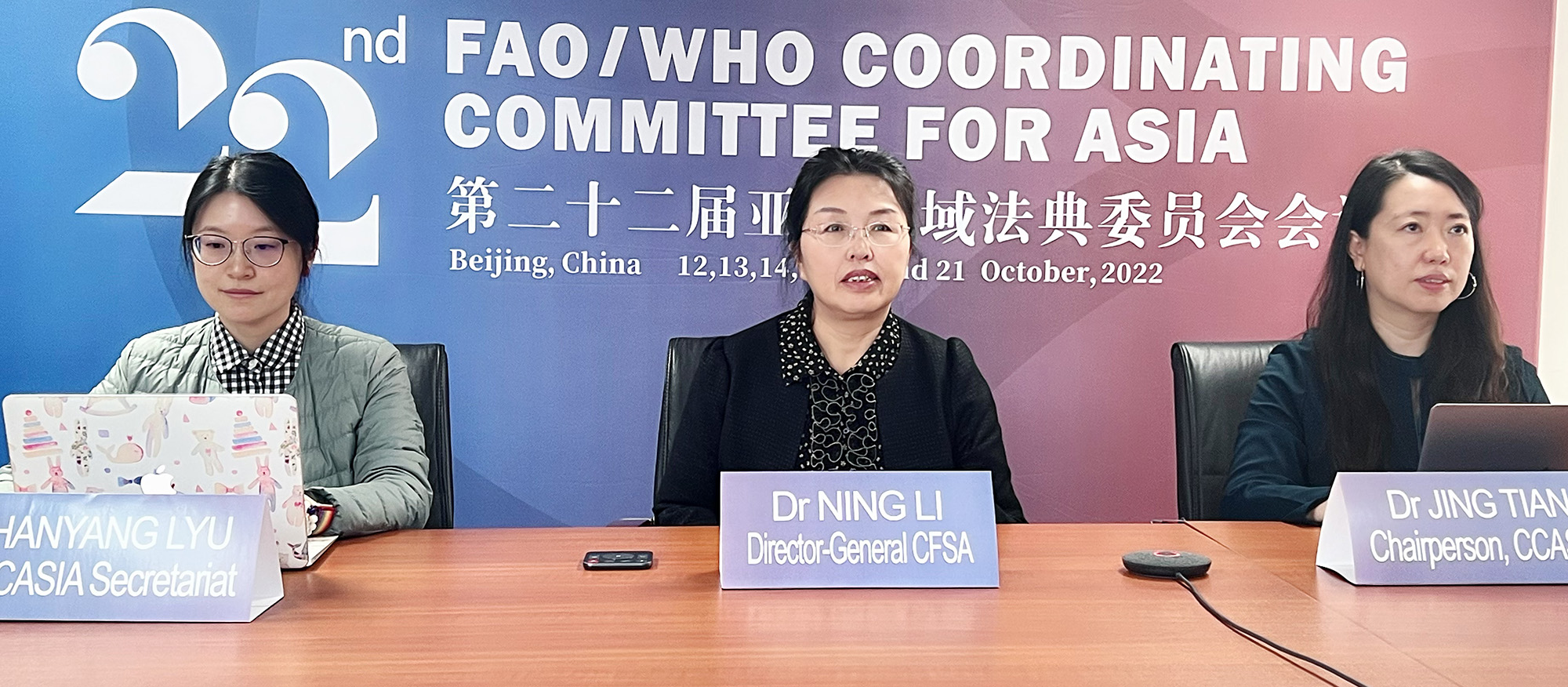 CCASIA22  / promoting food trade and technological cooperation for global food safety