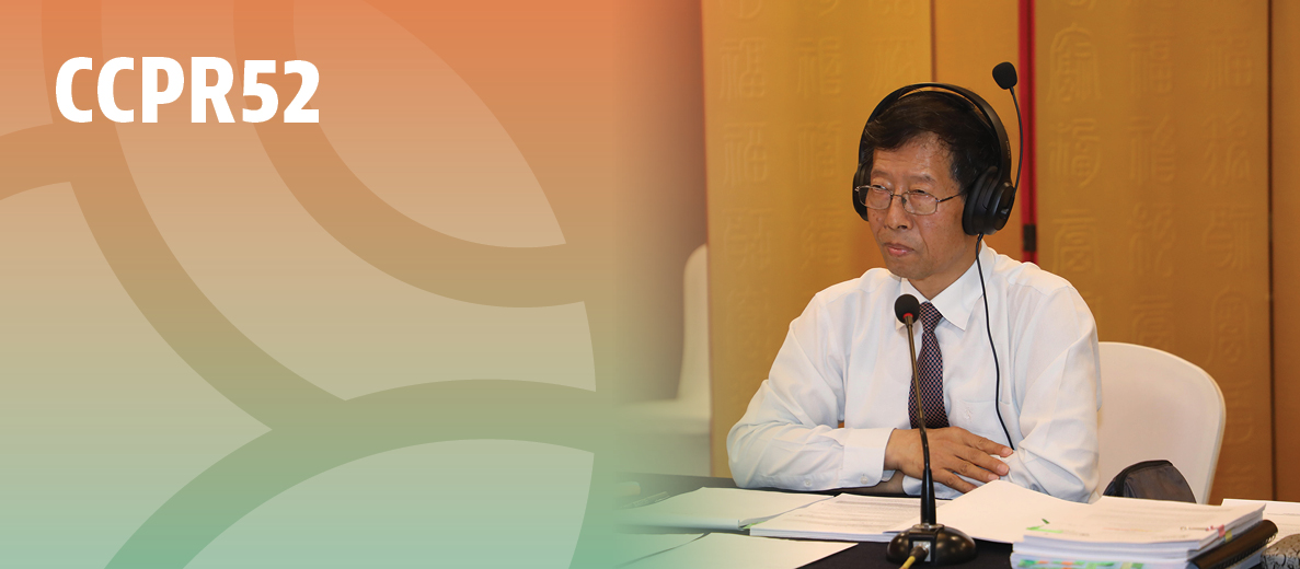 CCPR52 / "A sound, open and reliable international system" – Prof QIAO chairs CCPR