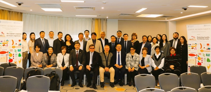 Codex Trust Fund / Conference concludes successful project in Kazakhstan