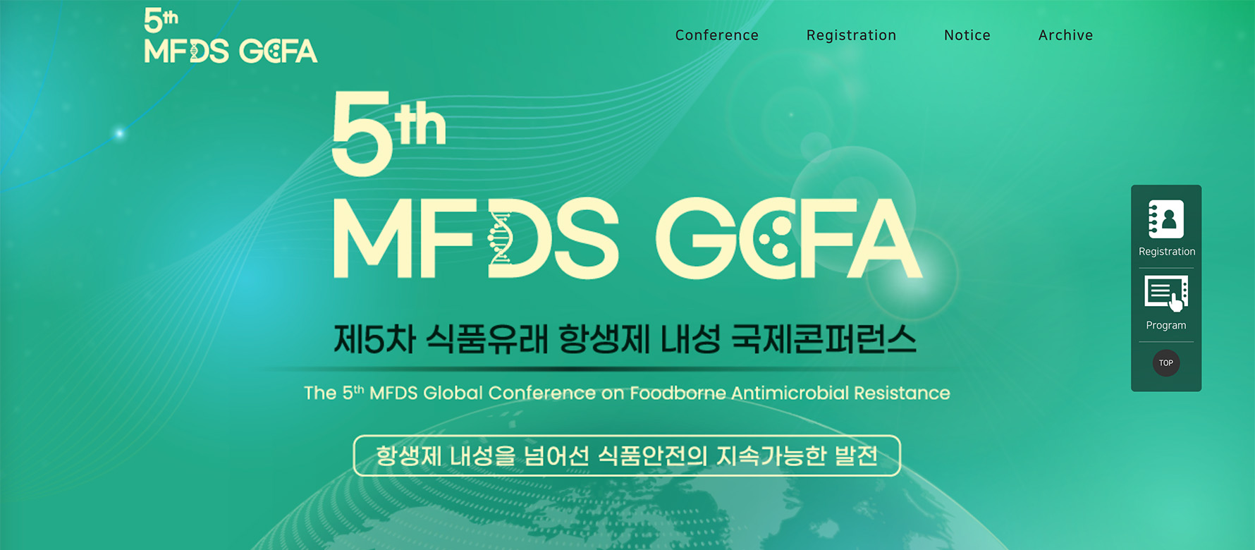ACT Project to be showcased at the 5th Global Conference on Foodborne AMR