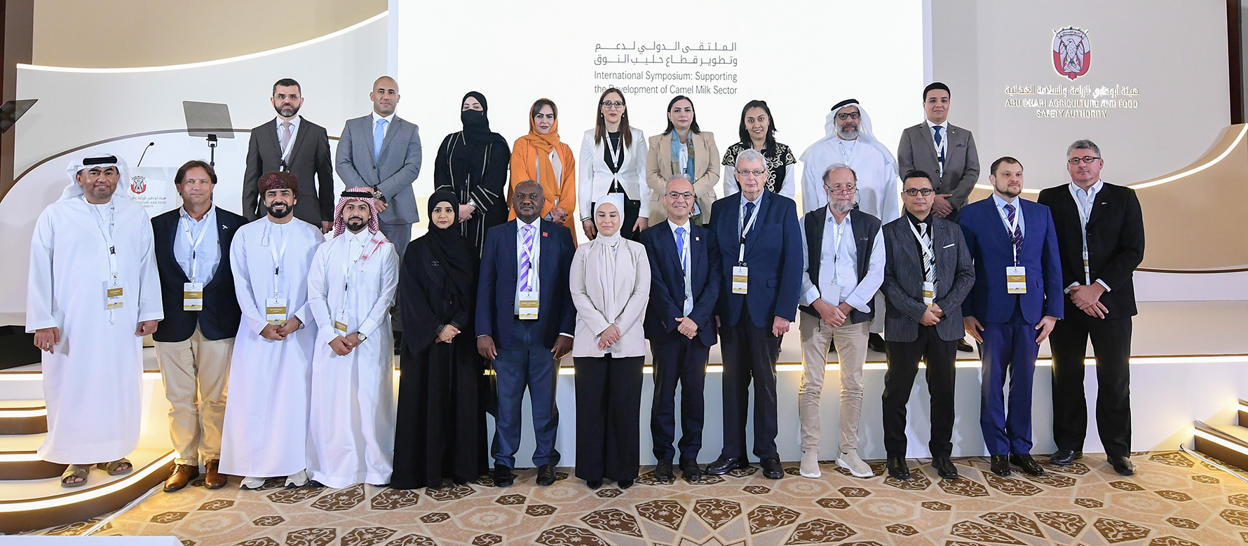 Abu Dhabi symposium held on “Supporting the development and trade of the Camel Milk sector”